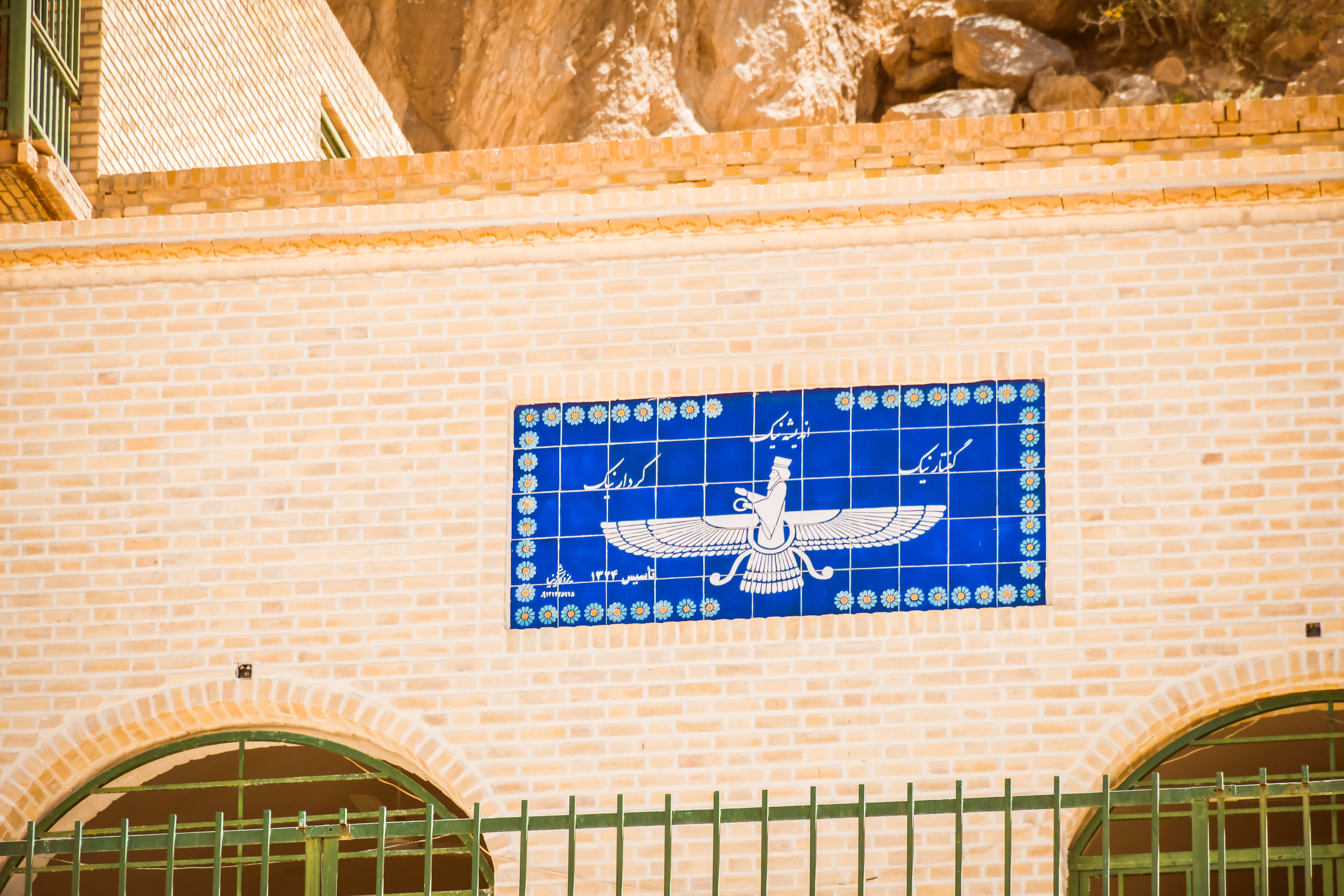 Level C2: The Communication Stage