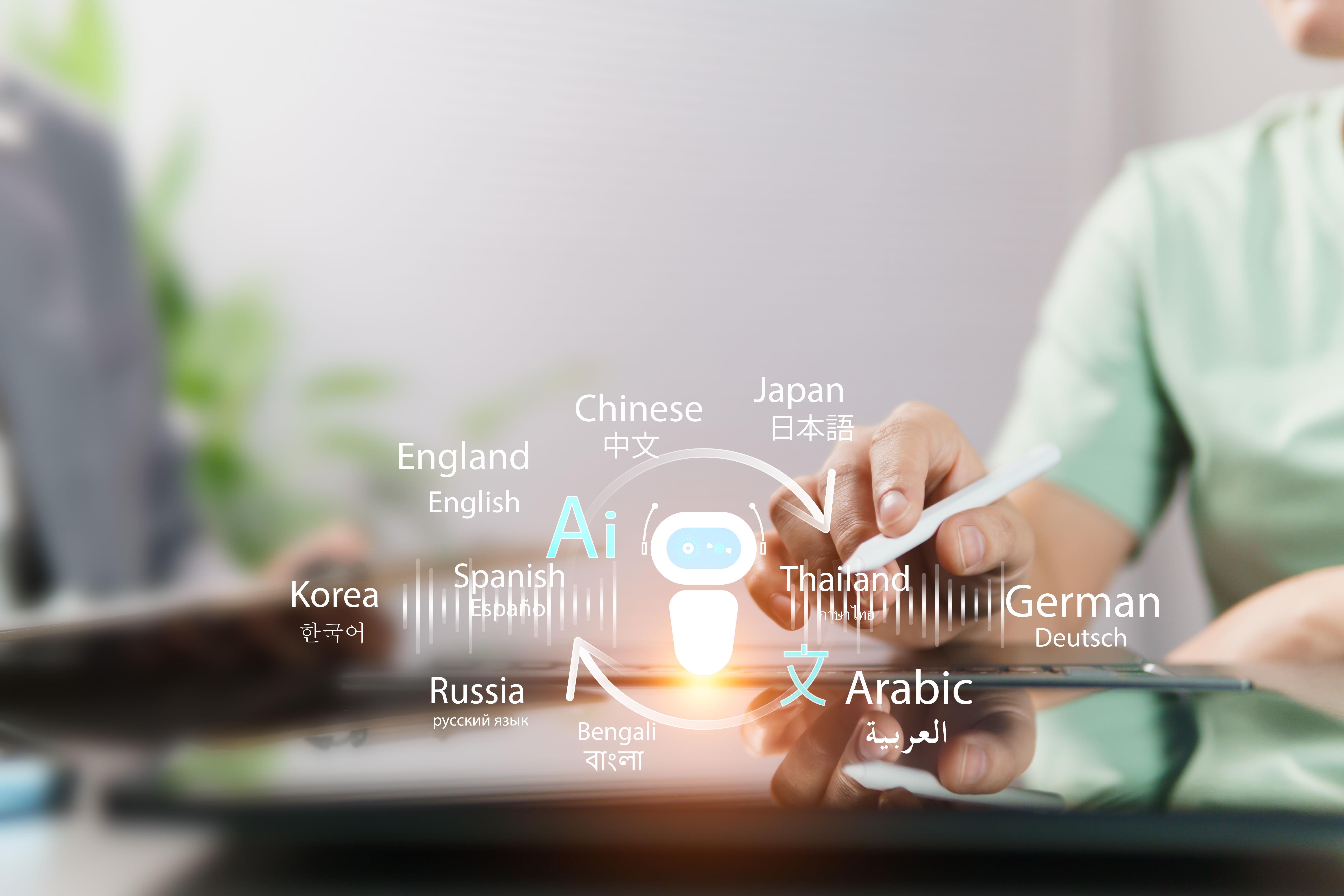 Specialized Industry Tracks