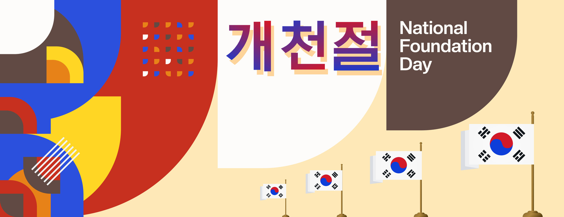 Level B1: The Discovery Stage